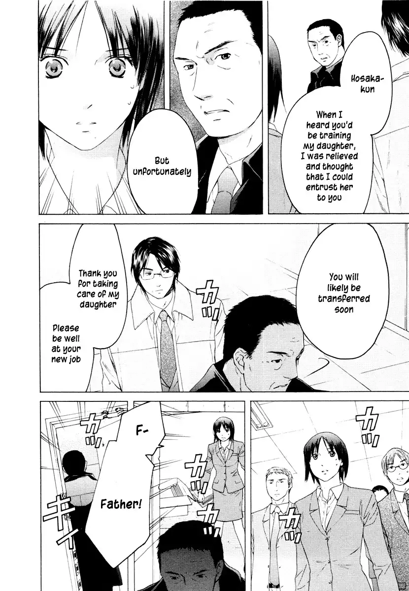 Kimi no Knife Chapter 32 16